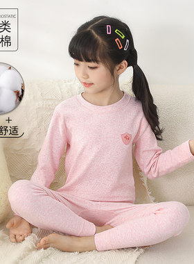 儿童保暖衣套装线衣线裤秋衣秋裤女童13纯棉a类全棉8内衣12岁女孩