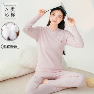 儿童秋衣秋裤女童a类纯棉打底套装彩棉12岁13女孩8全棉宝宝棉毛衫