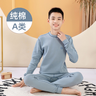 儿童内衣套装纯棉中大童年13岁12中领秋衣秋裤A类男童睡衣线衣线