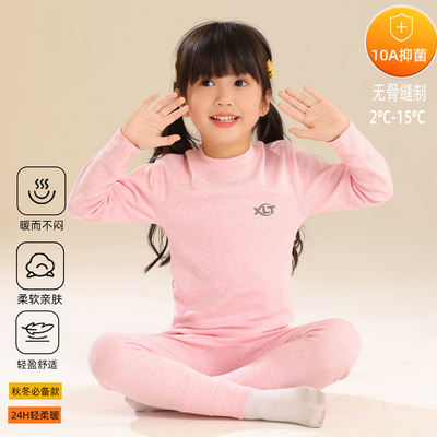 女童秋衣秋裤套装全棉a类大童中领12岁儿童线衣线裤保暖内衣无骨