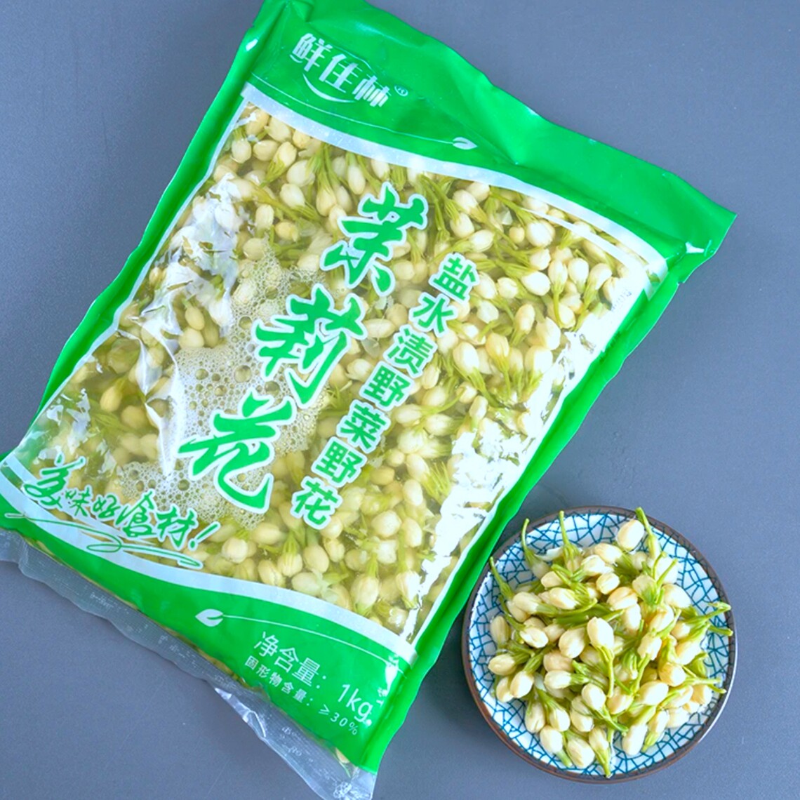 新鲜茉莉花菜袋装半成品酒店特色凉菜素菜凉拌菜冷盘菜餐饮小炒