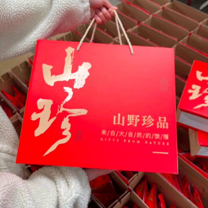 云南土特产大礼包山珍菌菇礼盒羊肚菌野生菌干货菌汤包云南菌子