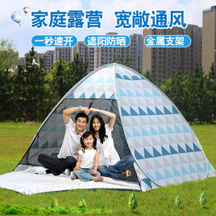 折叠防雨钢丝野营帐篷 一扔秒搭速开防晒全自沙滩帐篷户外便携式
