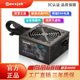 3C认证 真PFC温控静音 白帝600额定400W电脑电源台式 机电源被动式