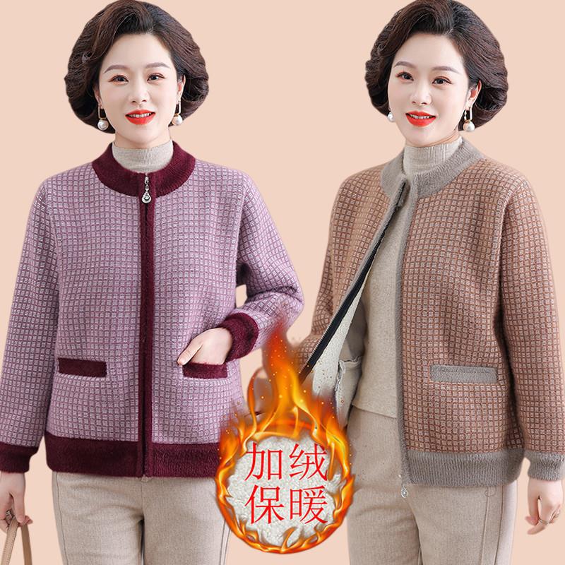 妈妈装秋冬季款加厚加绒保暖上衣开衫女奶奶装老太太时尚外套棉衣
