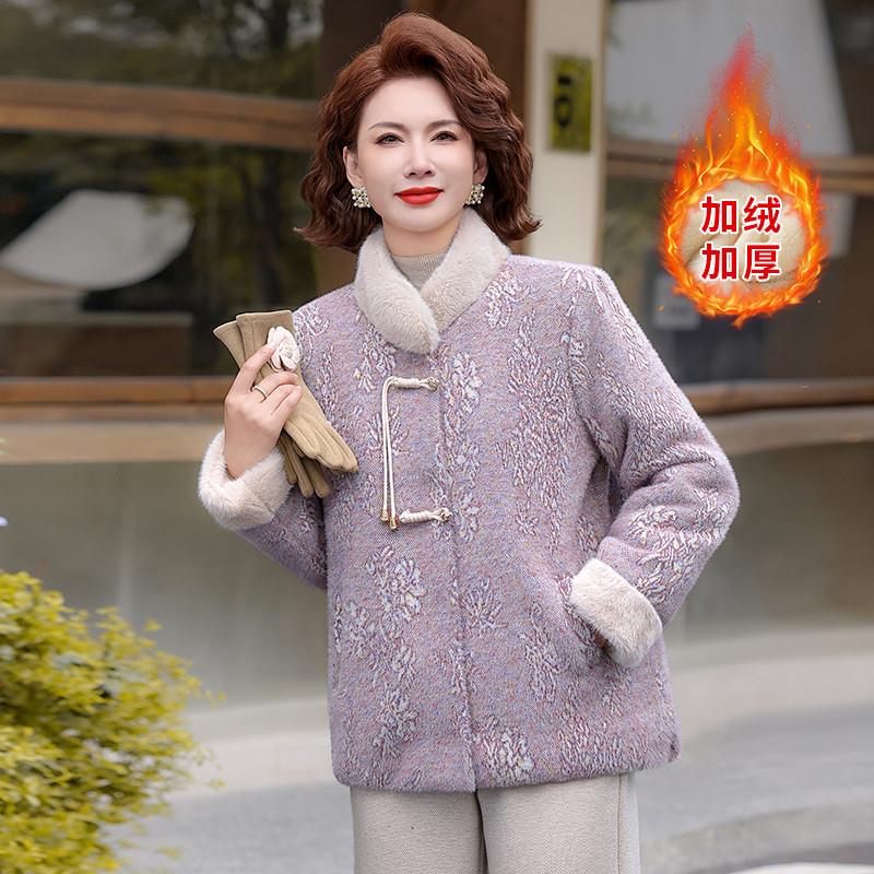 妈妈洋气水貂绒外套棉衣中年女装秋冬装中老年新中式加绒加厚上衣