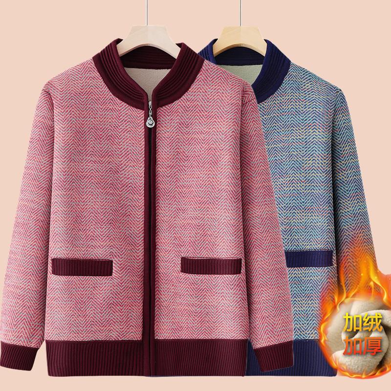 妈妈装秋冬保暖外套洋气针织开衫中老年人女奶奶立领加绒加厚上衣