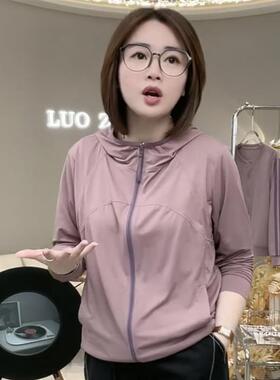 清爽一夏防紫外线透气舒适冰感轻薄高弹带帽原纱防晒衣女#88823