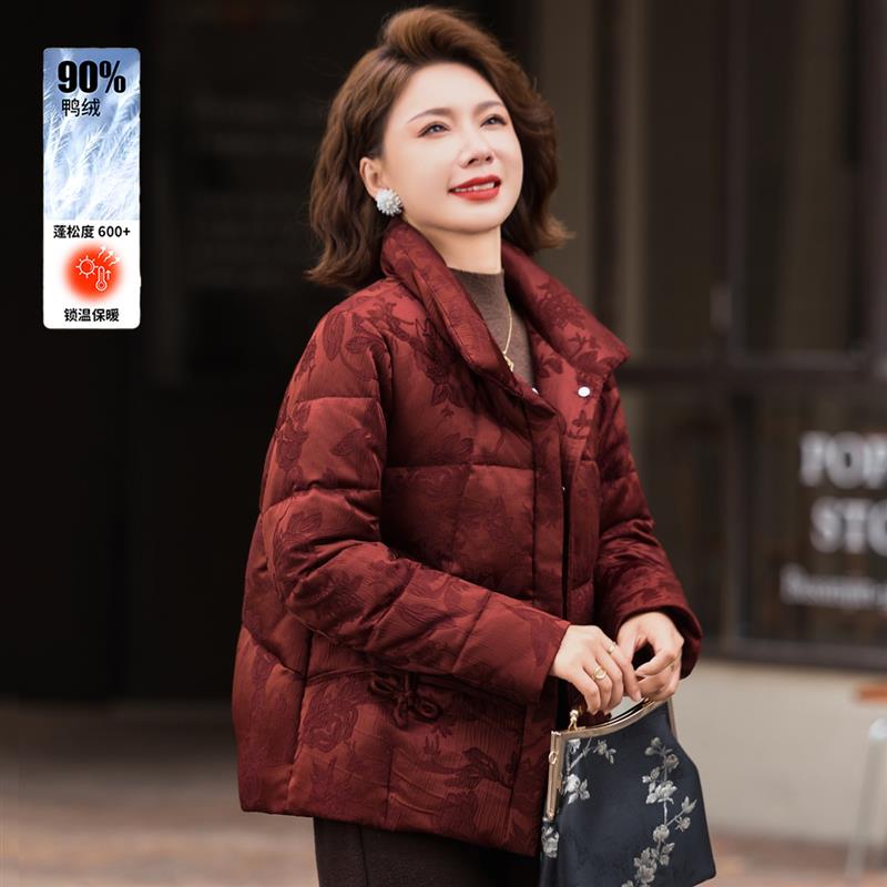 妈妈新中式羽绒服冬装外套2025新款洋气质中老年女装秋冬短款棉袄