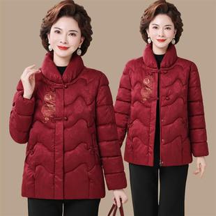 新中式立领盘扣棉衣服女中老年妈妈冬装加厚保暖喜庆棉袄外套洋气