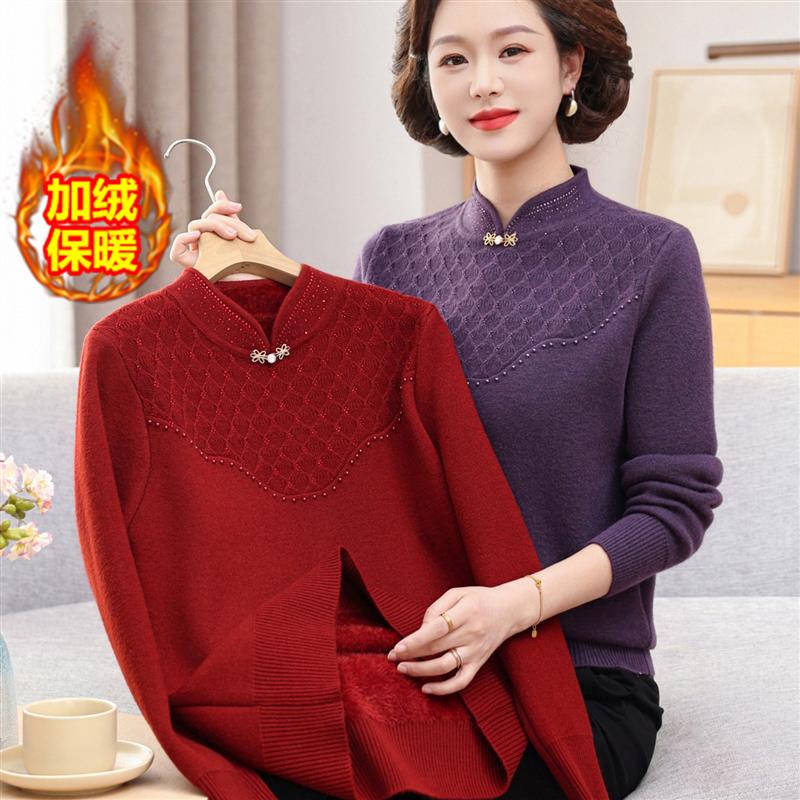 秋冬新中式毛衣女中老年妈妈装加绒保暖内搭洋气高贵打底衫冬上衣
