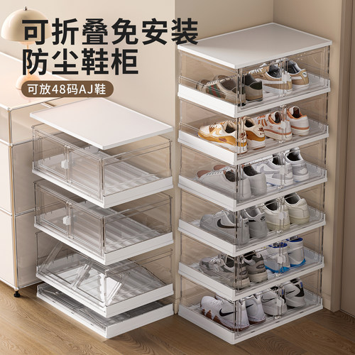 洋洋鱼免安装折叠鞋盒