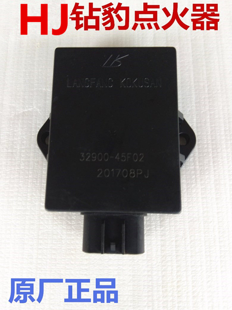 适用豪爵钻豹点火器hj125k-a-2a-3a,en125gn125摩托车点火器配件
