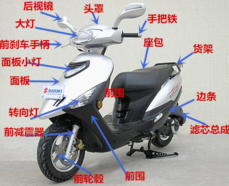 UA125T外壳豪爵量大批发