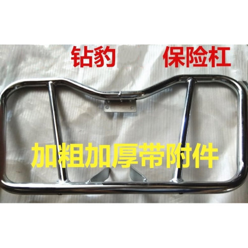 摩托车保险杠前护杠加厚