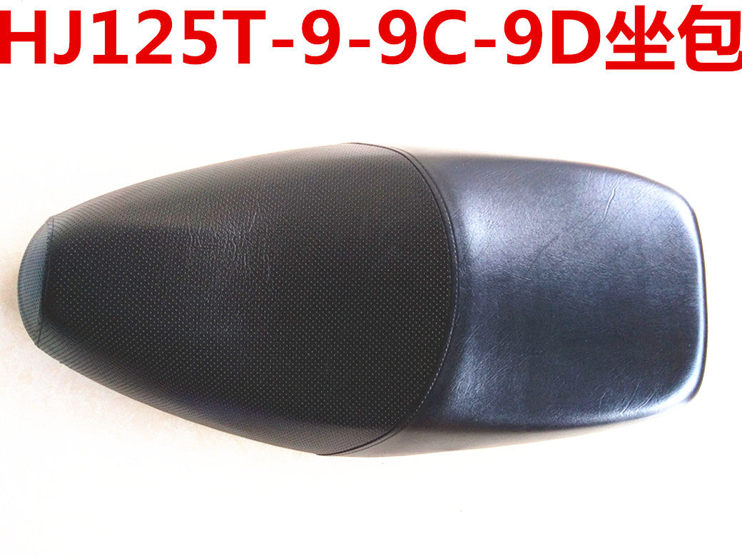 适用豪爵悦星HJ125T-9A/9C/9D坐垫座垫座包坐包鞍座坐凳总成包邮