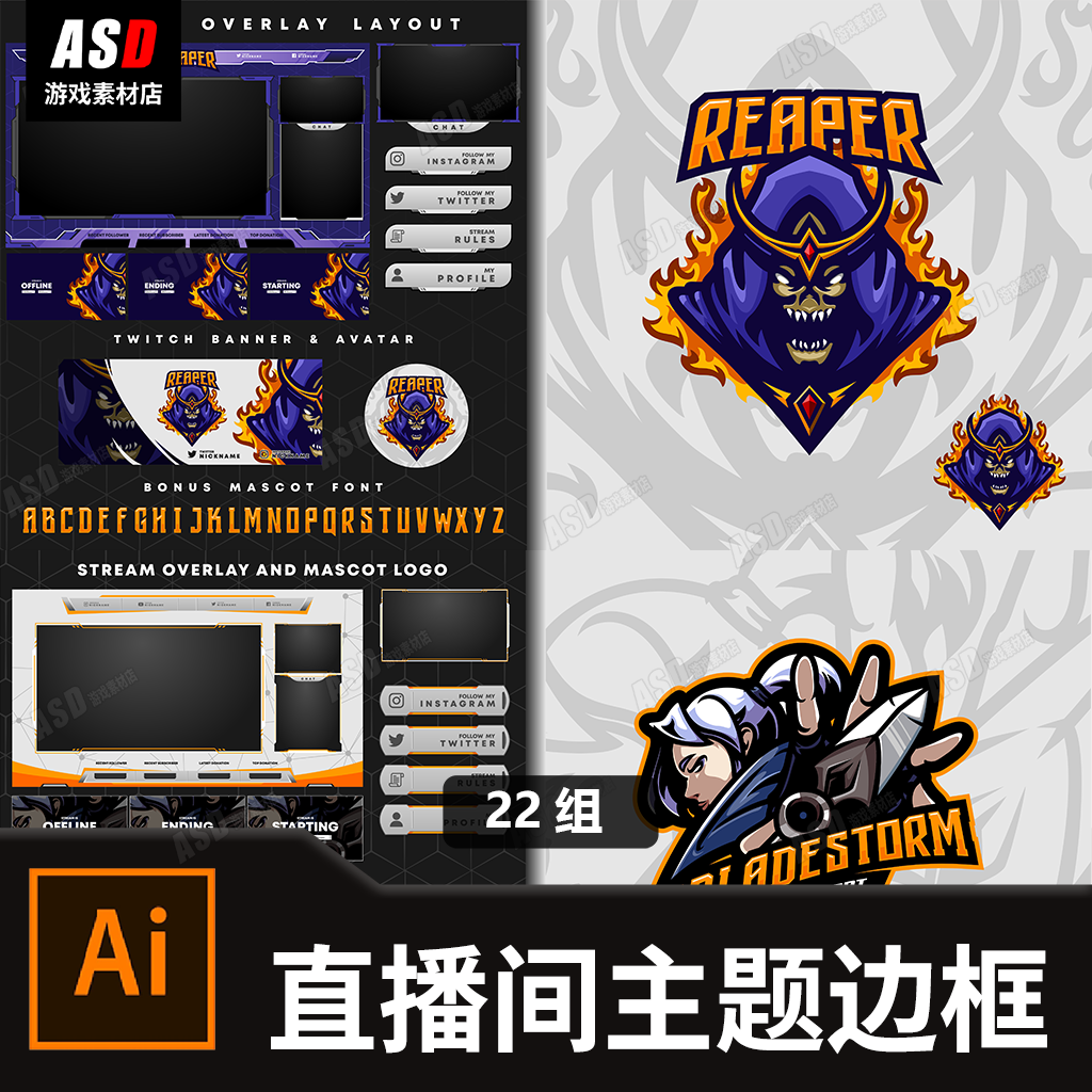直播间边框UI界面抖音直播背景模板战队矢量LOGO电竞设计电商素材