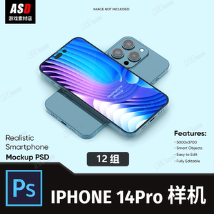 iphone 14样机素材平面设计模板psd广告图制作销售传单海报banner
