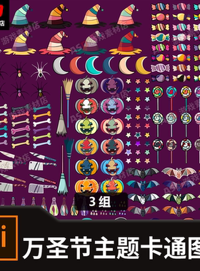 万圣节图标标志平面设计logo外国节日漫画风格花纹设计300dpi矢量