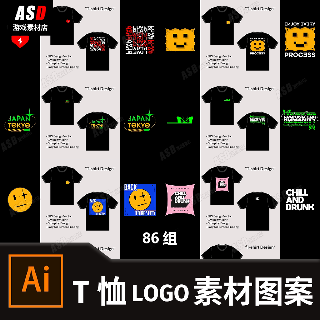 体恤定制服装logo素材衣服图案t恤标志定制服装设计小众品牌半袖