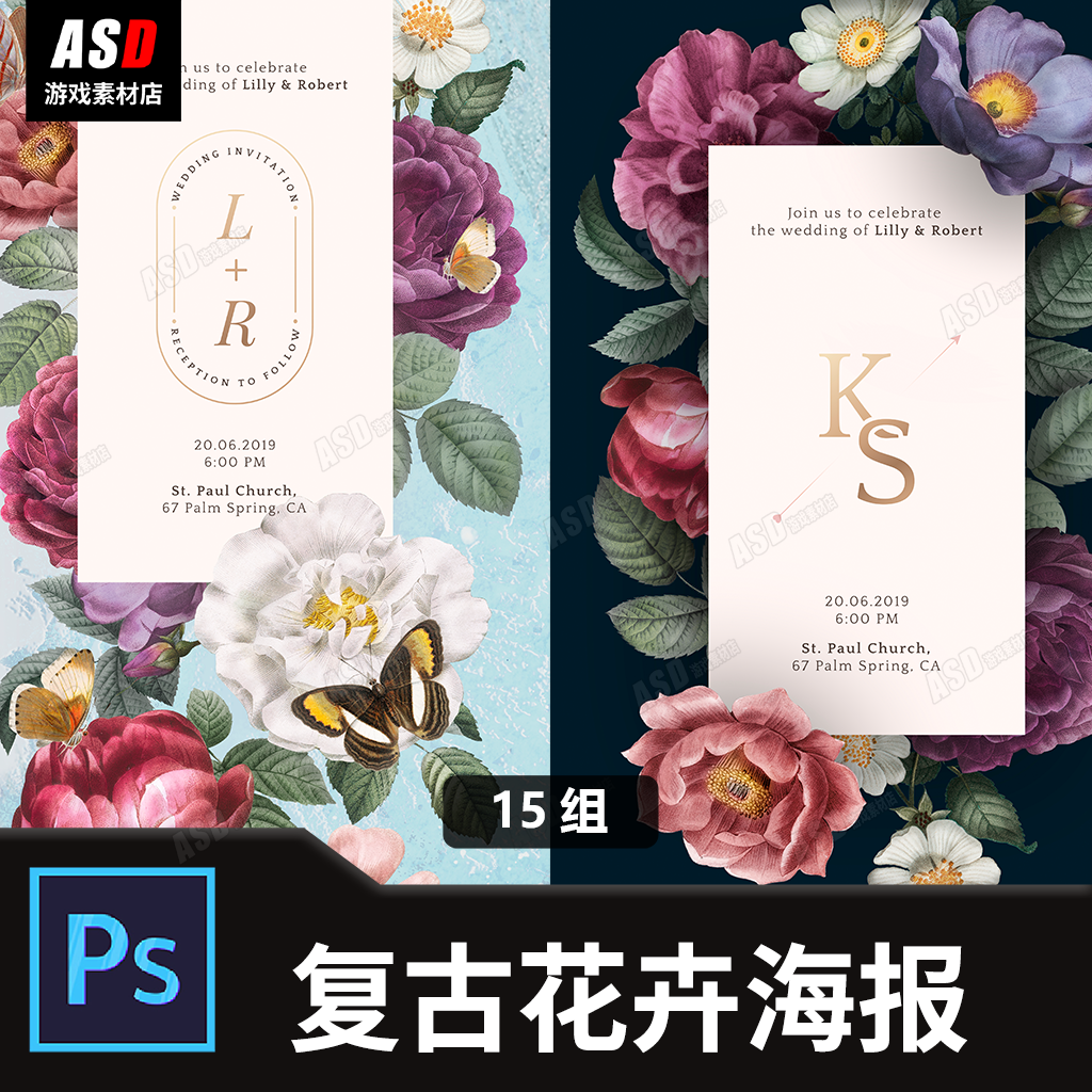 鲜花海报复古风花卉传单平面设计宣传图ICON素材banner模板营销图