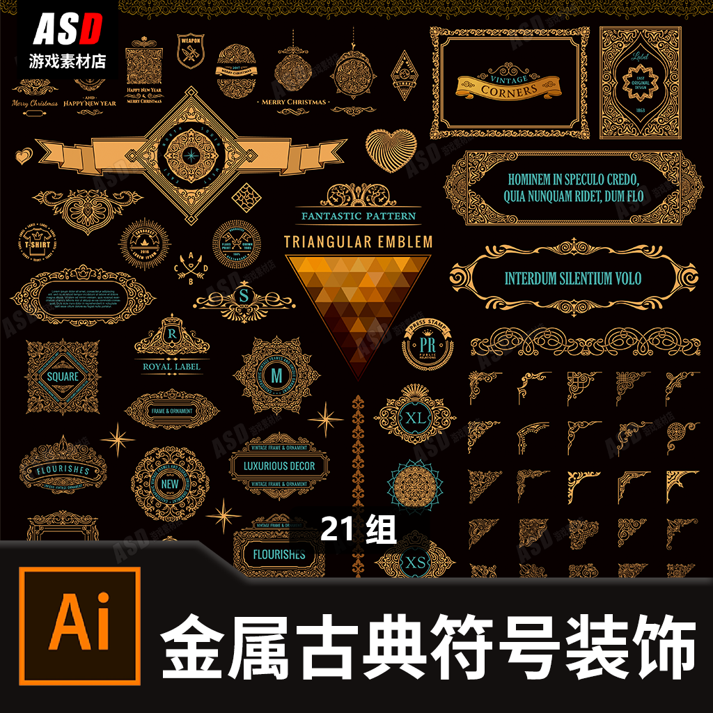 古典装饰素材哥特神秘符号元素金属边框角标模板icon矢量ui设计