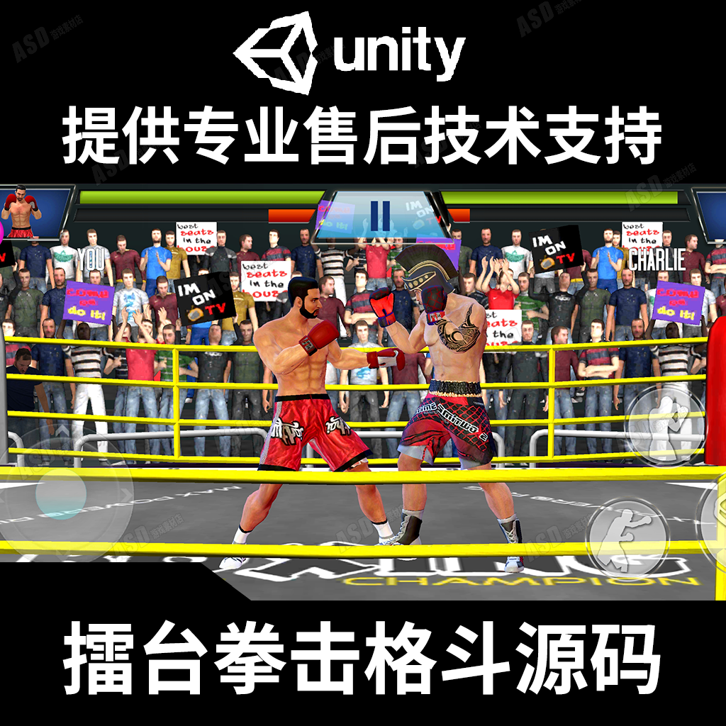 格斗游戏源码ACT动作手游制作C#开发unity毕业设计实习生入门项目