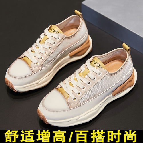 阿甘鞋女2026新款百搭爆款夏季真皮鞋子女轻便网面透气休闲运动鞋