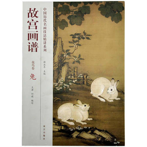 故宫自营 收藏鉴赏 送长辈 送朋友