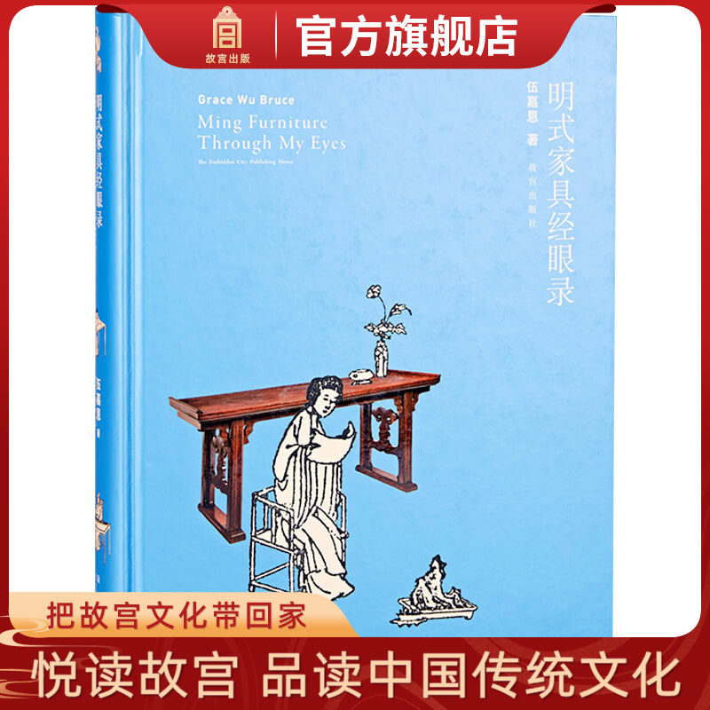 故宫自营 收藏鉴赏 送长辈朋友