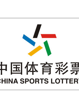 体彩标志22选5七星彩排3排5