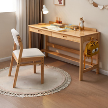 全友家居现代简约长方形纯实木儿童书桌书房青少年学习写字桌子