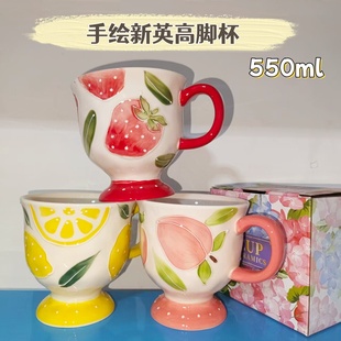 新元祥陶瓷杯手绘新英高脚杯马克杯办公室咖啡杯家用大容量早餐杯