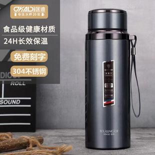 匡迪华象5071号保温杯304不锈钢内胆男女士户外便携大容量水杯子