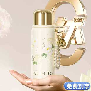 爱仕达保温杯繁花轻语纯钛泡茶杯磁吸杯盖户外便捷大容量车载水杯