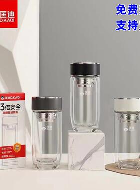 匡迪华象22925双层玻璃杯男女士户外便携鹅蛋杯办公带滤网泡茶杯