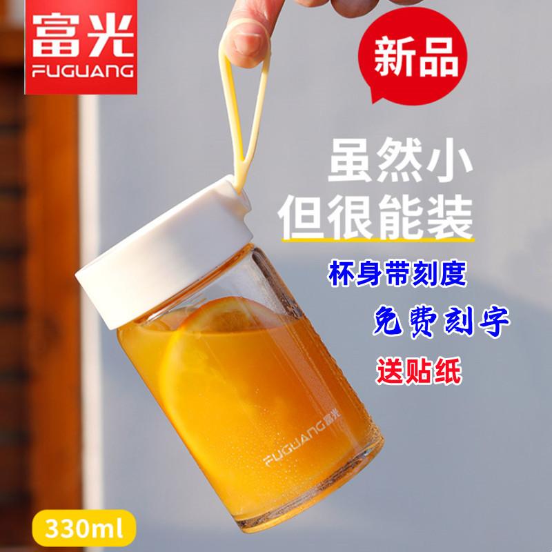 富光清如玻璃杯女士便携牛奶果汁早餐杯耐热防爆刻度高颜值水杯子图片