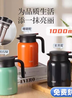 嘉特茶韵焖茶壶304不锈钢陶瓷覆层商务泡茶壶家用桌面壶定制61391