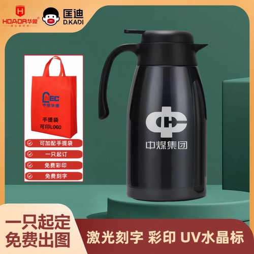 匡迪华象9037保温壶304不锈钢商务办公咖啡壶家用车载便携旅行壶