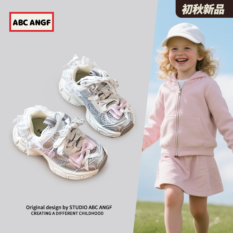 ABC梦幻银蝶老爹户外运动鞋透气