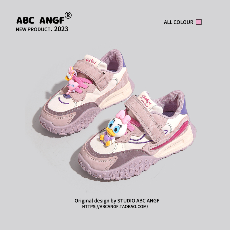 ABC ANGF女童鞋运动鞋2026春秋款儿童老爹鞋男童鞋子防滑阿甘鞋,童鞋/婴儿鞋/亲子鞋,板鞋,淘宝优惠券,粉丝福利购,淘宝优惠卷