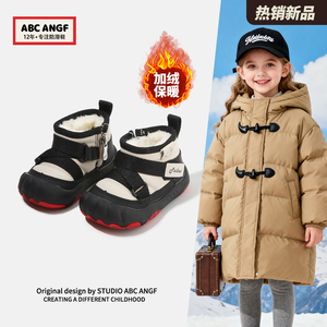 ABC ANGF儿童雪地靴2025冬季新款女童棉鞋防滑加厚加绒男童鞋软底