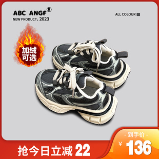 ABC ANGF官网2023秋冬新款儿童运动鞋老爹鞋男童魔术贴加绒女童鞋