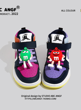 @ABC ANGF~M豆鸳鸯系列~儿童AJ板鞋2026秋冬男女童防滑轻便运动鞋