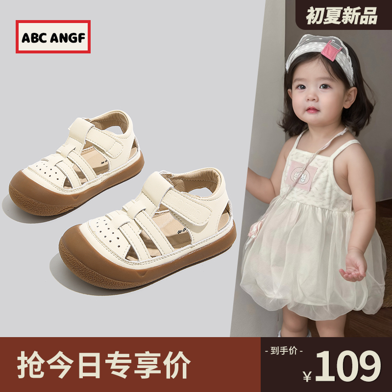 ABCANGF包頭涼鞋防滑軟底男童鞋