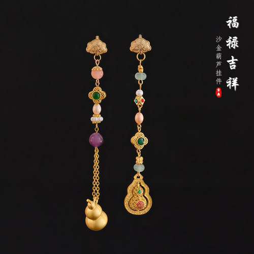 宫廷风旗袍压襟如意可旋转葫芦