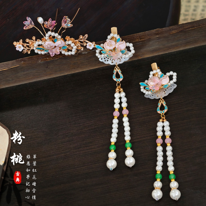 汉服发饰粉色发冠发夹配饰