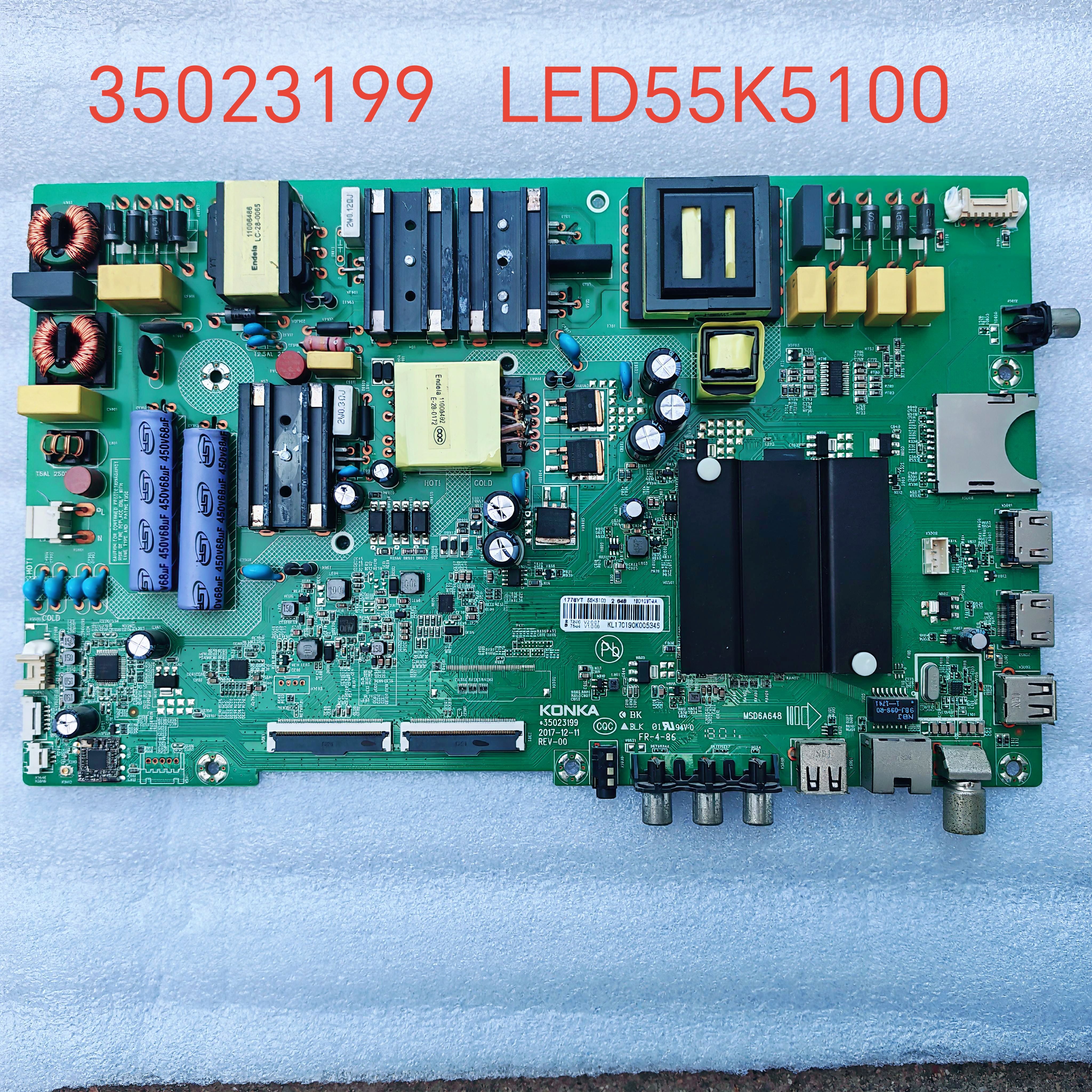 康佳通用电视主板 LED55K5100 A55U 35023199配屏72001776YT图片