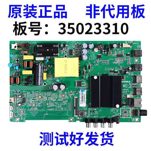 原装正品康佳LED40K1000A LED43S1 LED40S2 K40 K43主板35023310