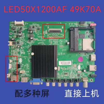 康佳原装LED50X1200AF LED49K70A 55主板35019475屏72000542YT